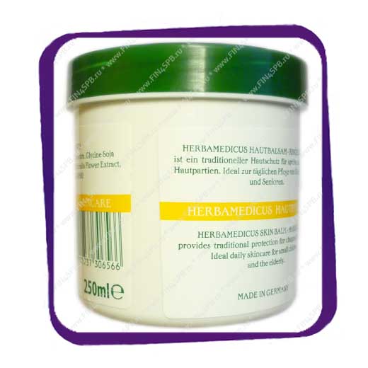 фото: Hautbalsam - Skin Balm Marigold